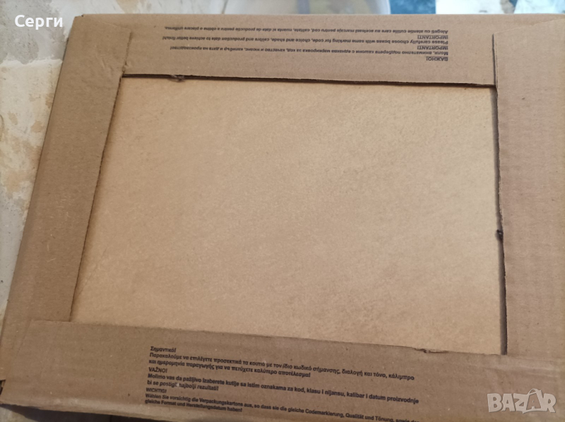 Керамични плочки за стена 250/330/7,3 мм., снимка 1