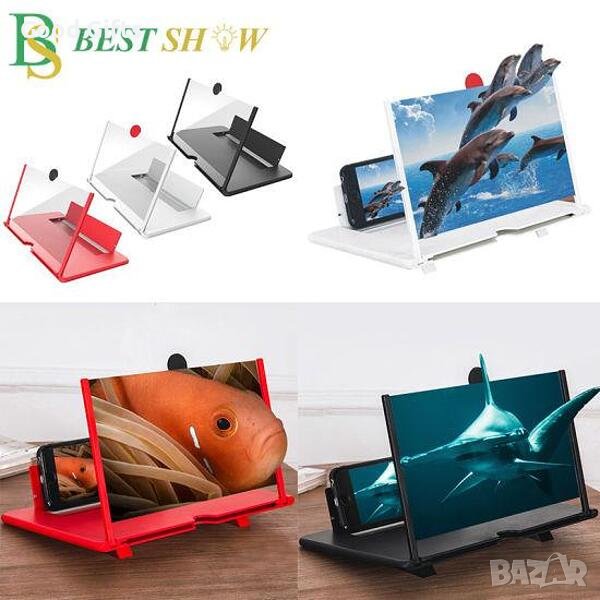 Сгъваем увеличителен екран за телефони MINITV 12" и 14" НАЙ-ВИСОК КЛАС, снимка 1
