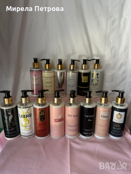 Лосиони за  тяло с аромат на известни марки 250мл., снимка 1