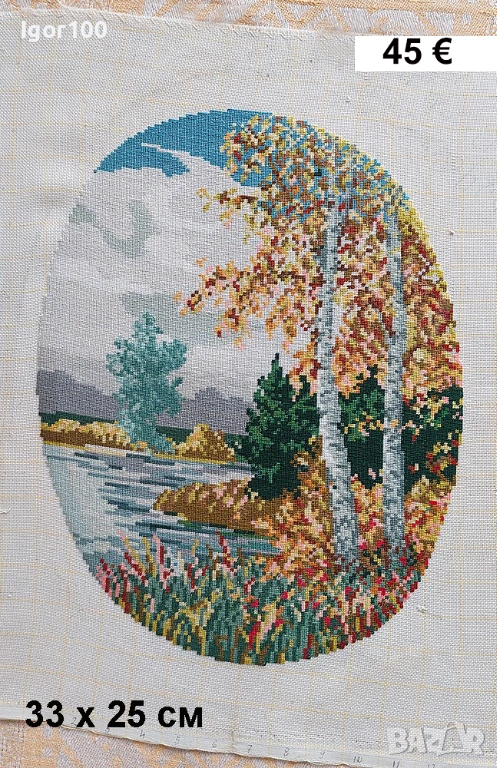 ГОБЛЕНИ - готови за рамкиране, снимка 1