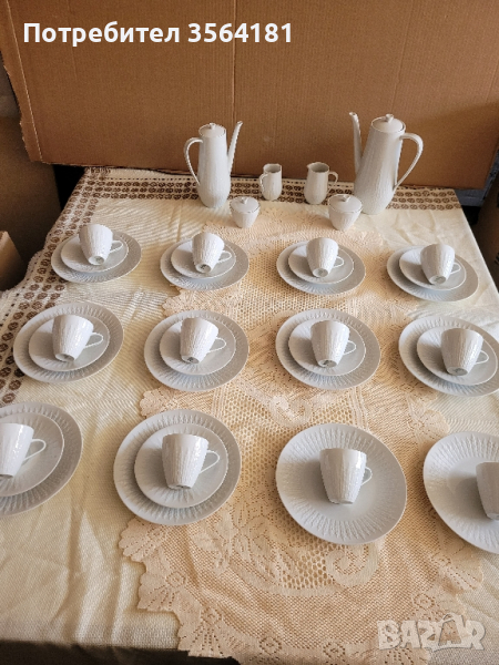 Марков порцеланов сервиз НАМАЛЕН , снимка 1