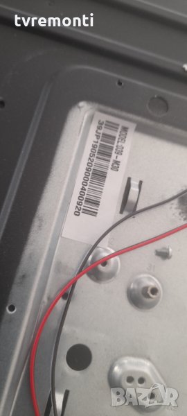 лед диоди от дисплей D39-M30, снимка 1