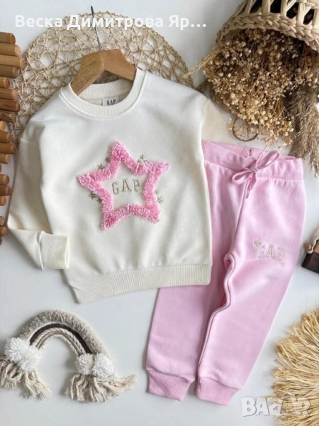 Детски комплект , снимка 1