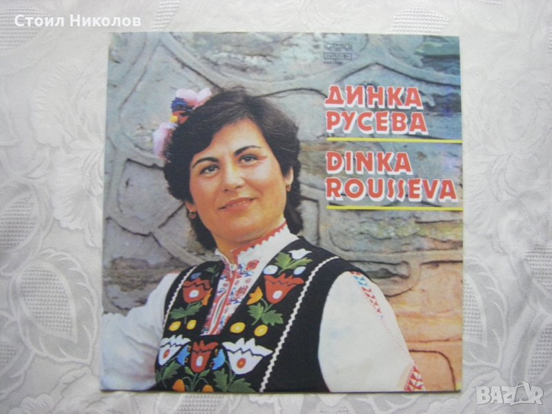 ВНА 11592 - Динка Русева - Тракийски народни песни, снимка 1