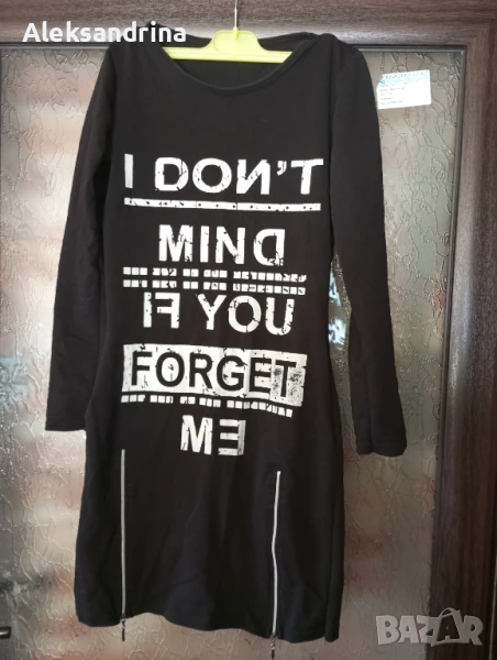 туника , снимка 1