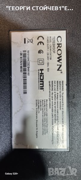 32472SM 17MB110S 17IPS62 VES315WNDL-2D-N23, снимка 1