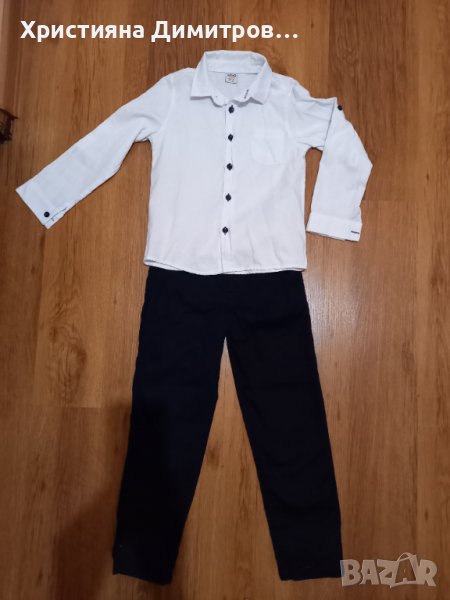 Детски официален комплект, снимка 1