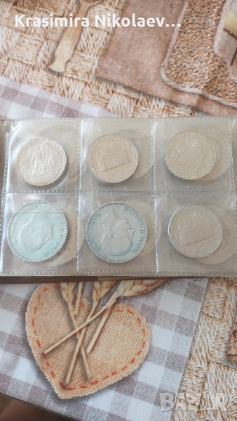 Юбилейни монети, снимка 1