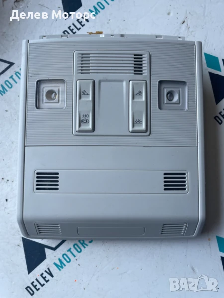 Плафон преден 2GA867591, 3B0035711B за осветление за Volkswagen T-Roc 2.0 TDI 4 Motion, 150 ph., снимка 1