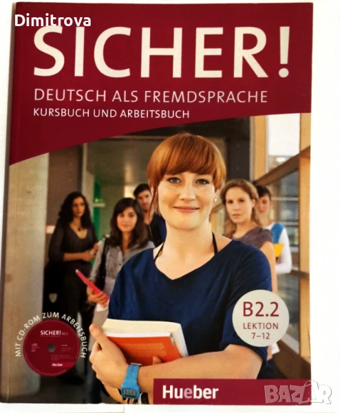 Sicher! Deutsch als Fremdsprache, Kursbuch und Arbeitsbuch - B 2.2, Lektion 7-12, снимка 1
