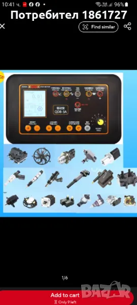 Автомобилен тестер за всички електрони елементи , снимка 1