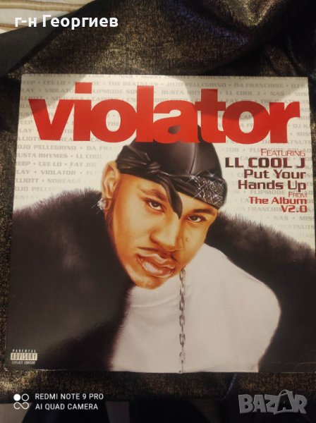 Violator Featuring LL Cool J – Put Your Hands Up, снимка 1