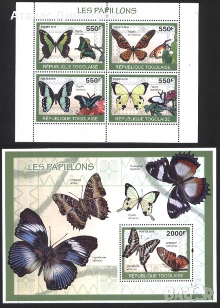 Чисти блокове Фауна Пеперуди 2010 от Того, снимка 1