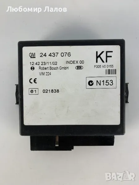 Комфорт модул за Opel Astra G, Zafira A , (1999-2005) 24437076, снимка 1