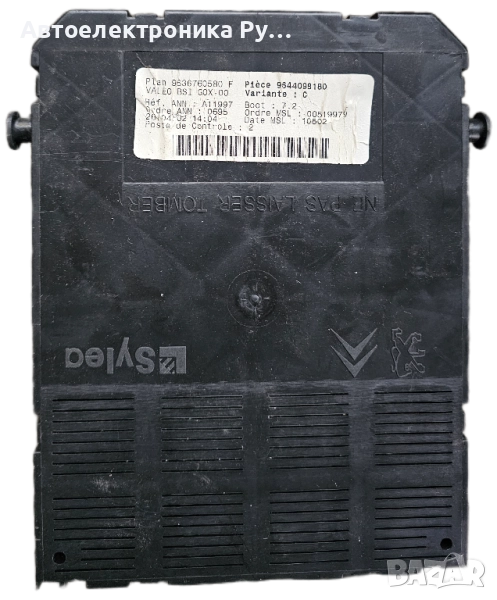 МОДУЛ ЗА КОМФОРТ BSI CITROEN PEUGEOT VALEO ,9636760580 F, 9636760580F, 9644098380 , снимка 1