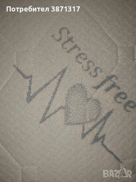 Продавам антистрес матрак ,,MATTRO", снимка 1