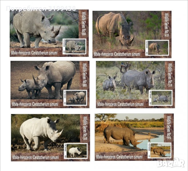 Чисти блокове Фауна Носорози Бял носорог  2019 от Тонго, снимка 1