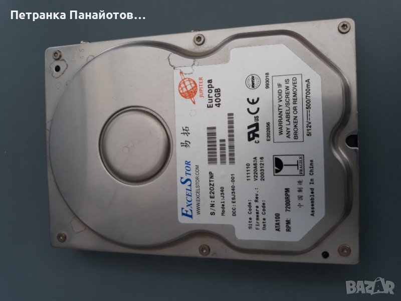 Аксесоари за лаптоп, снимка 1