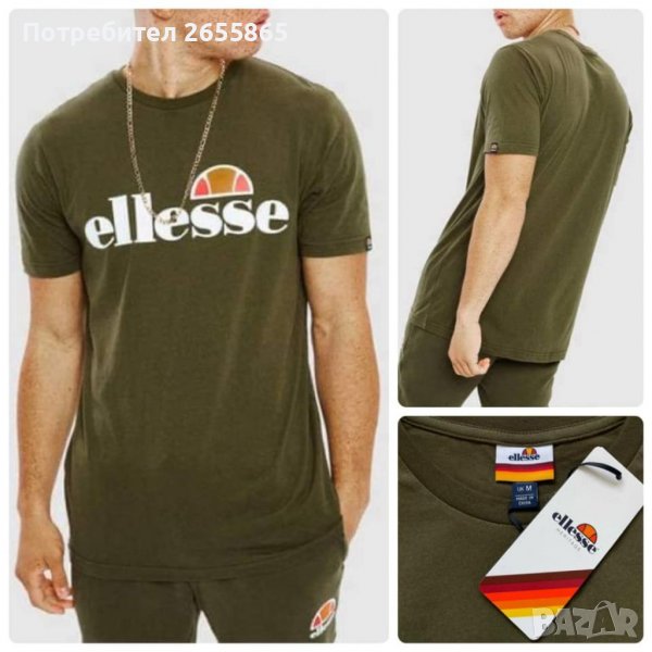 Мъжка тениска ELLESSE Размер М, снимка 1