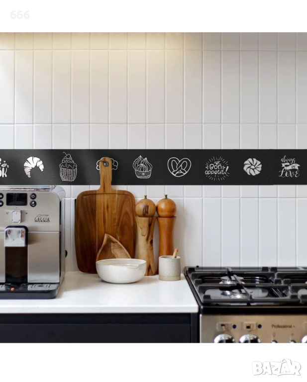 2 броя самозалепваща се первази 0.10 см / 2.00см / , снимка 1