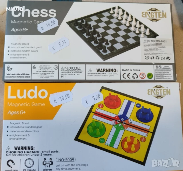 Магнитен Шах и Не се сърди човече , снимка 1