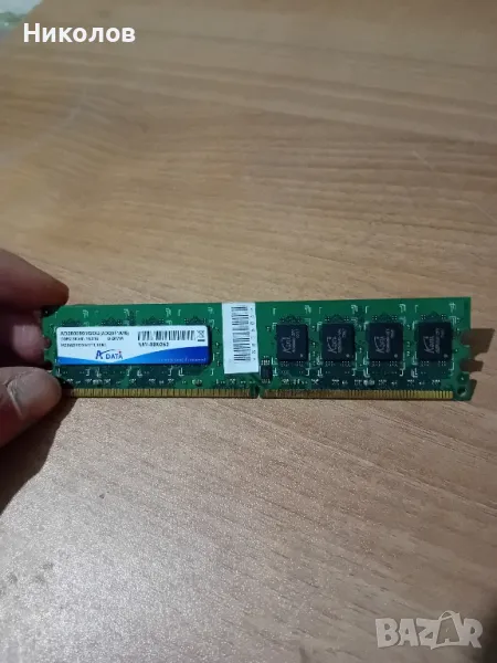 Рам памет Adata 1GB DDR2, снимка 1