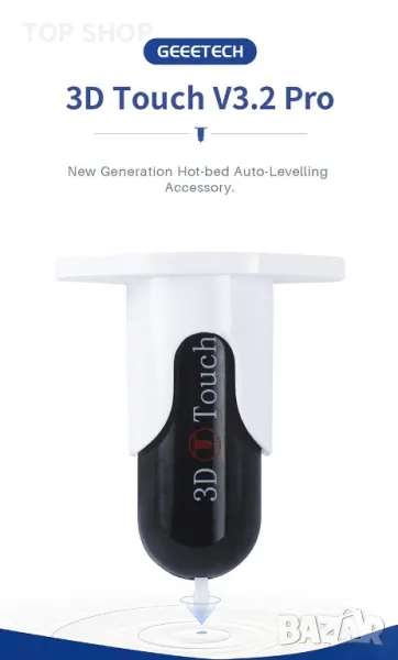 Geeetech 3D Touch Sensor V3.2 Pro, снимка 1