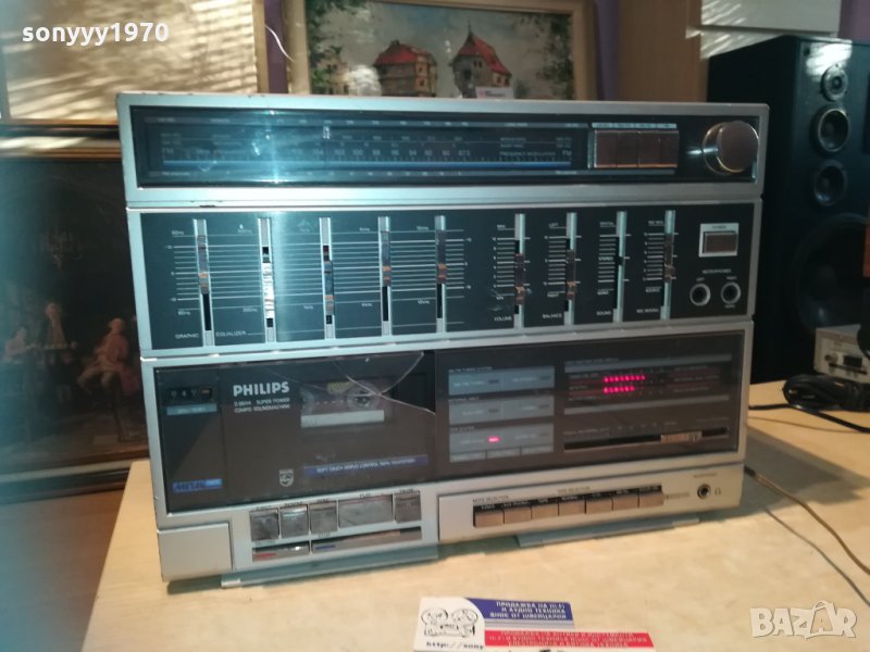 philips d8644-super power soundmachine-BIG ONE 1110201130, снимка 1