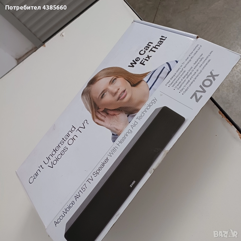 Саундбар, снимка 1