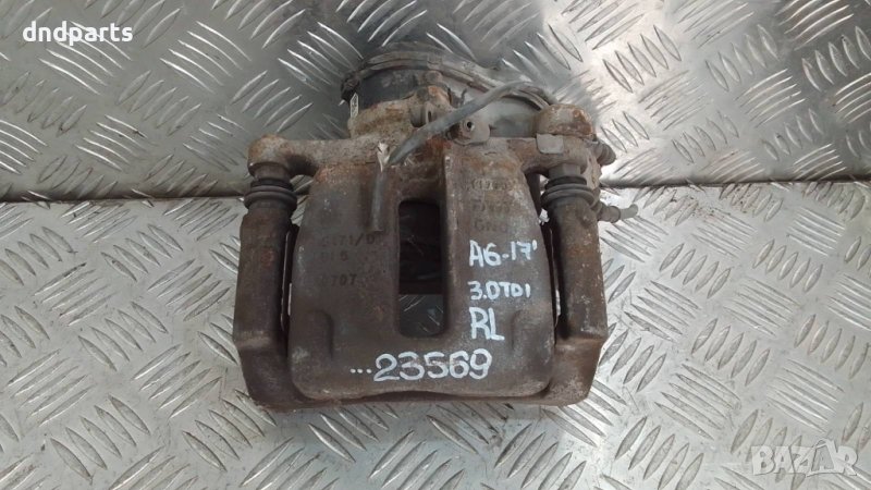 Спирачен апарат Audi A6 3.0TDI 2017г.(заден ляв)	, снимка 1