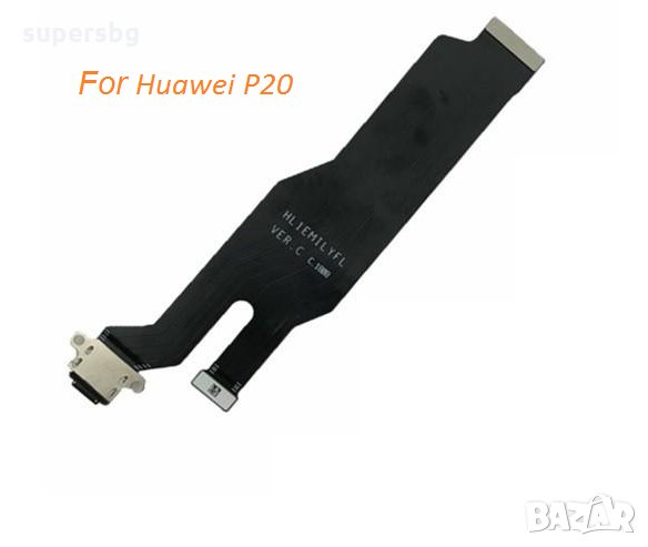 Блок захранване + Лентов кабел основен за Huawei P20 , снимка 1