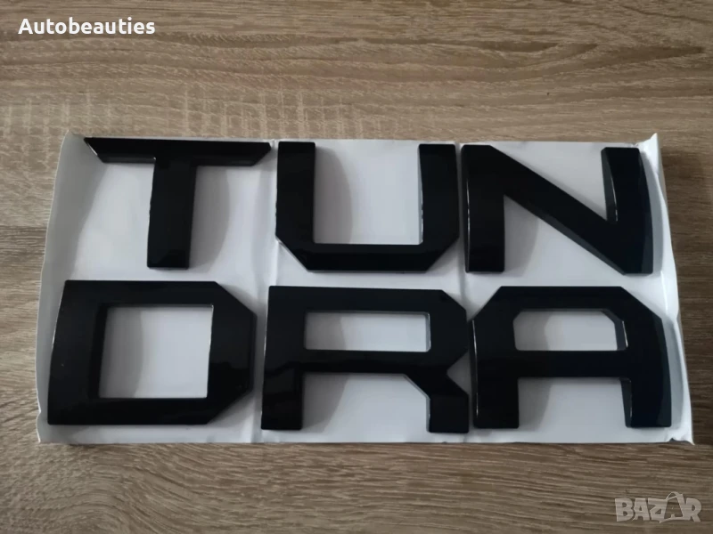 черен надпис Toyota Tundra, снимка 1
