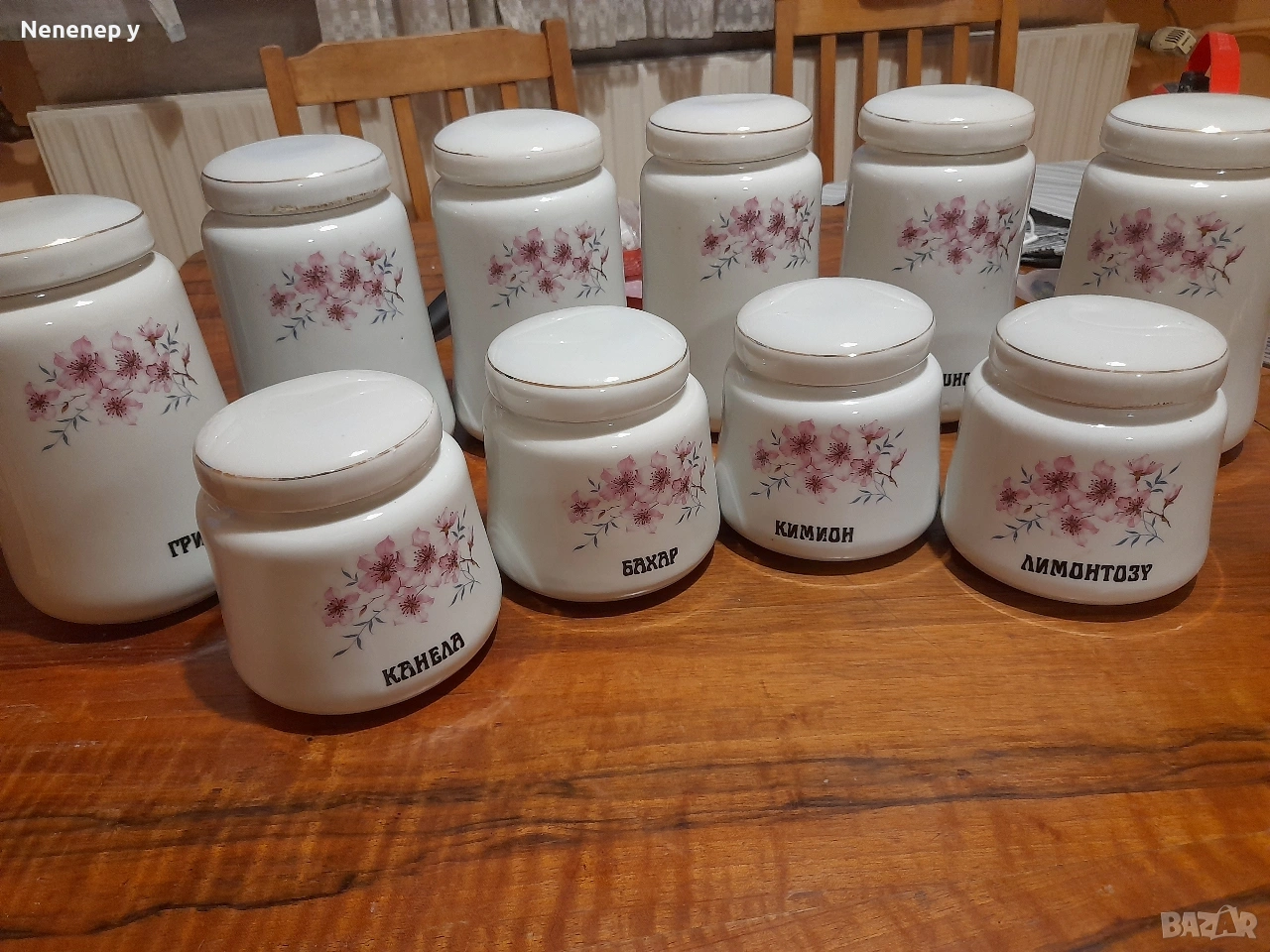 Порцеланови Буркани Коста Йорданов , снимка 1