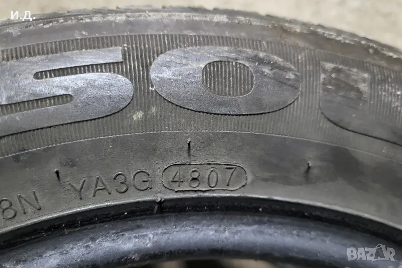 1 Гума 185/60/14-  20 лева , снимка 1