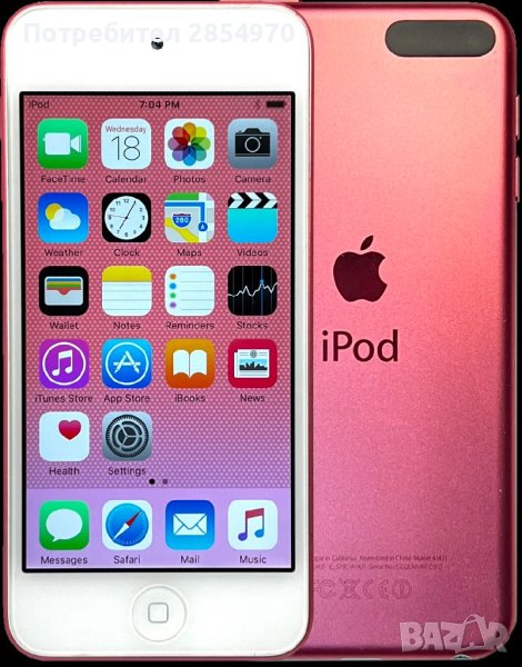 Apple iPod Touch 5th Generation Icloud, снимка 1