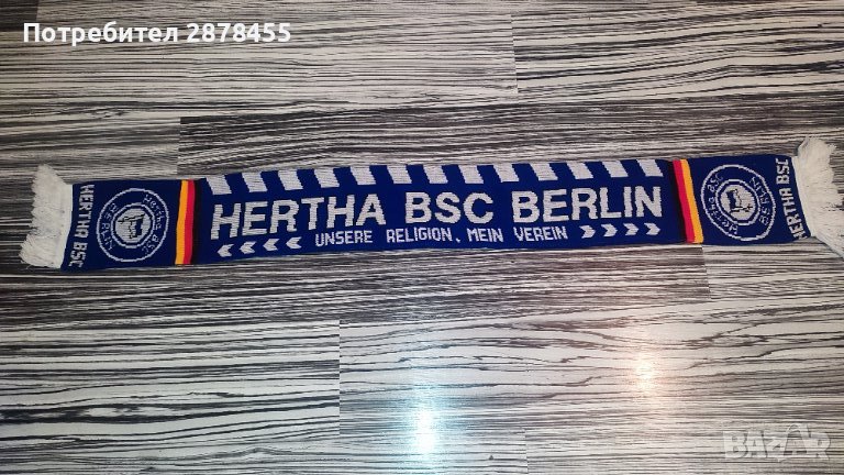 HERTHA Bsc Berlin оригинален футболен шал, снимка 1