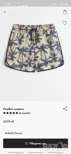 Нови плувни шорти/бански H&M за момиче 10-12г, снимка 1