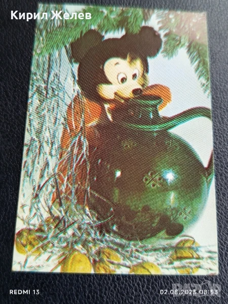 Старо календарче 85г. новогодишни празници много красиво за КОЛЕКЦИЯ 28761, снимка 1