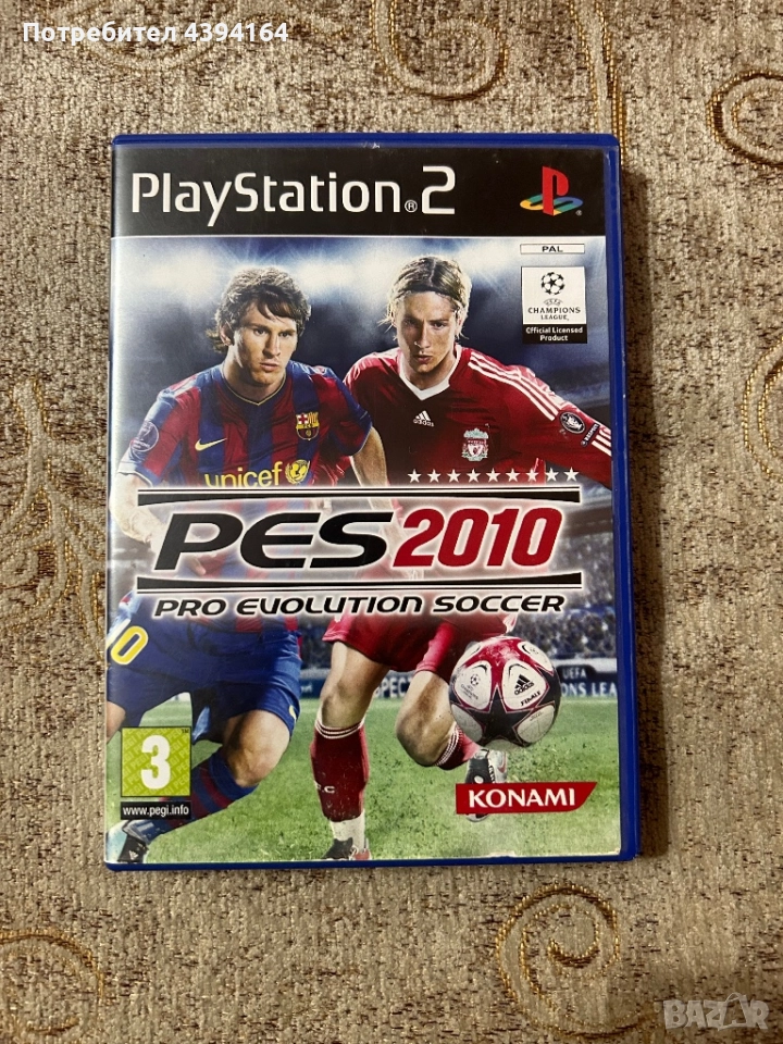 PES 2010, снимка 1