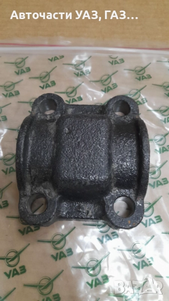 КОНЗОЛА ПОДЛОЖКА СКОБА ЗАДЕН РЕСЬОР УАЗ 469 ДОЛНА, снимка 1