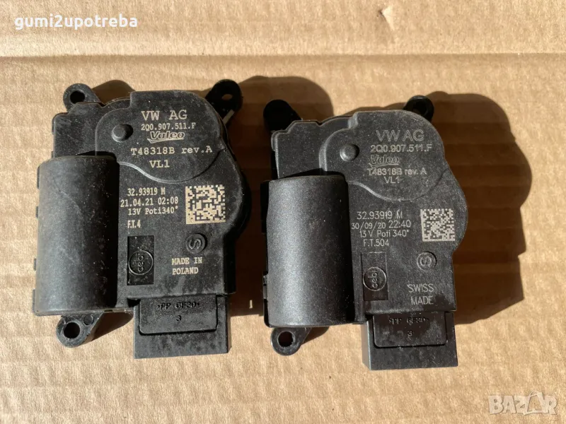 Контролно Моторче Клапи Парно 2Q0907511F Volkswagen ID.3 E11 pro, снимка 1