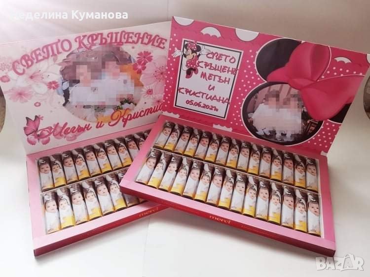 ✨️ Бонбони със снимка на Вашето дете, снимка 1