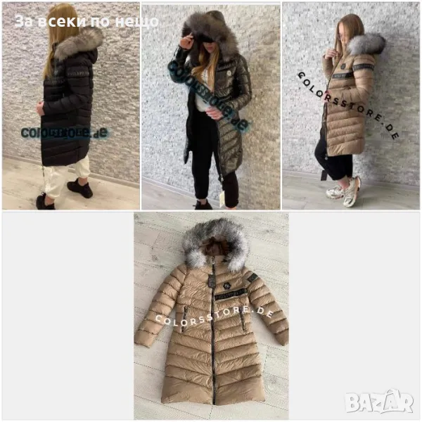 Дамско дълго зимно яке с естествен косъм на качулката Philipp Plein🔝Moncler Код D1078, снимка 1