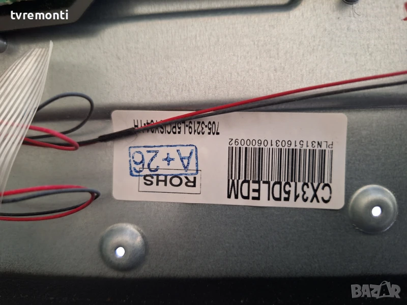 подсветка от дисплей CX315DLEDM от Телевизор Turbo-X Модел TXV-3234, снимка 1