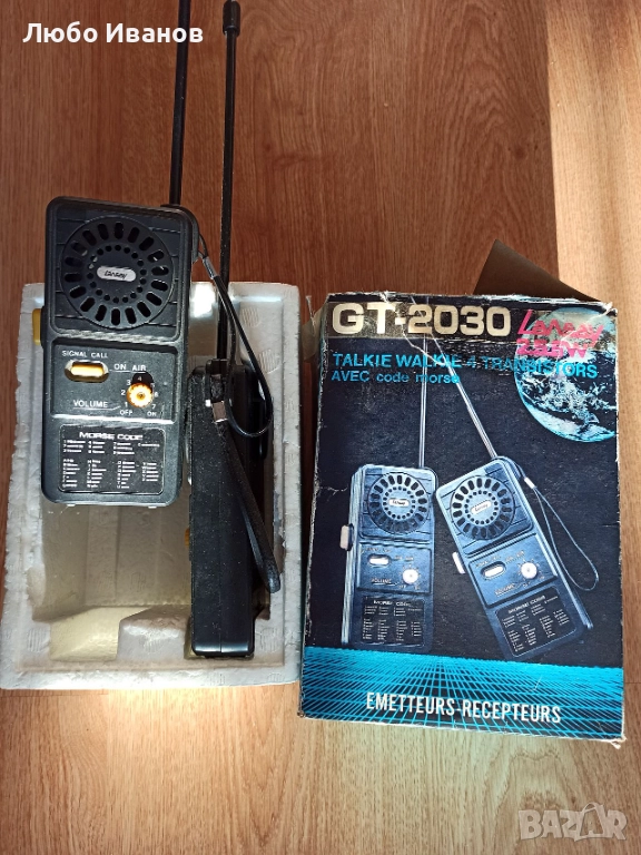 Talkie Walkie - 4 transistors, снимка 1