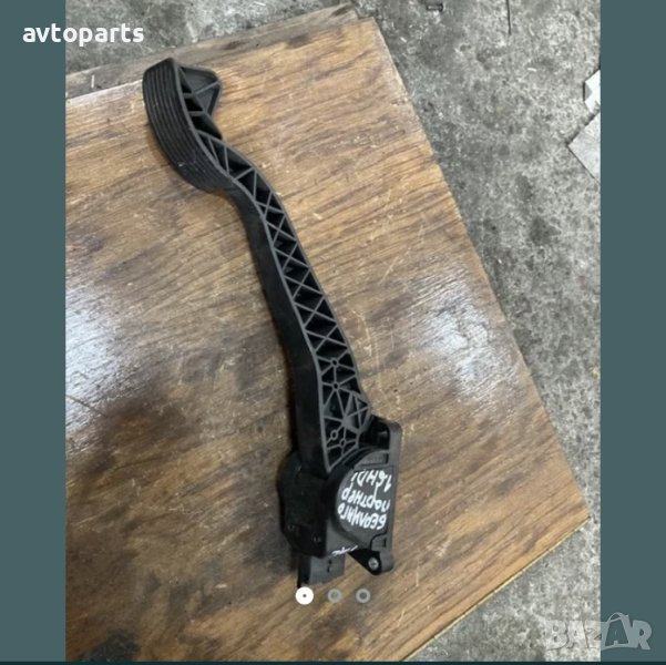 Citroen berlingo Peugeot partner 1.6hdi педал газ, снимка 1