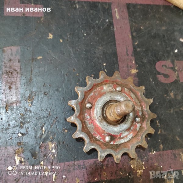 Оптяжна Забчатка, снимка 1