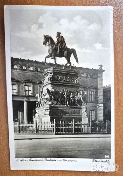 Пощенска картичка  - Берлин 1939 г., снимка 1
