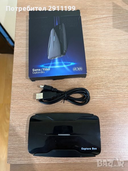 Game / Video Capture Box , снимка 1