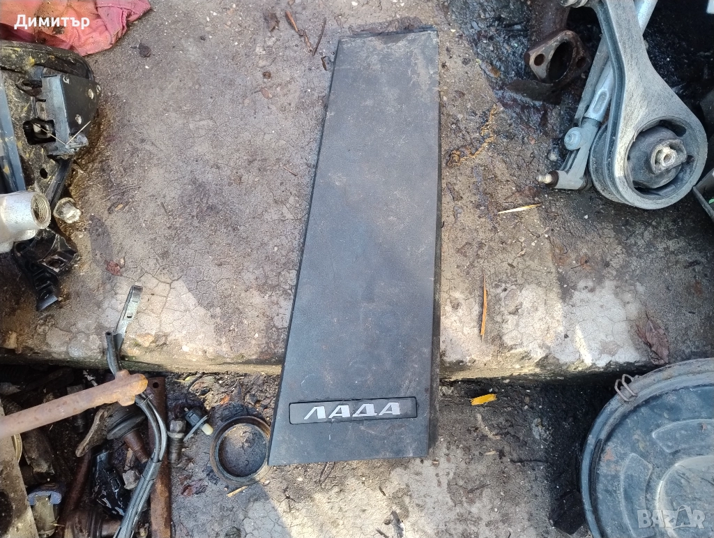 Декоративна Пластмаса Колонка Външна Дясна За Лада Самара 1992г / Lada Samara 1992y, снимка 1